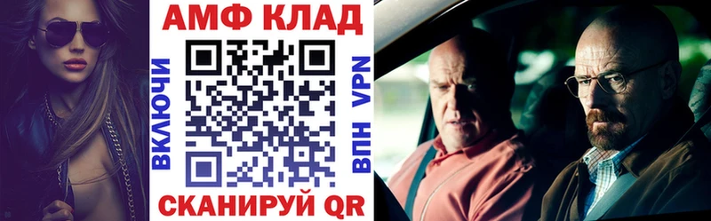 МЕГА ссылка где найти наркотики Лысково Амфетамин 98%