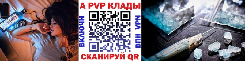 Alfa_PVP Соль  Лысково 