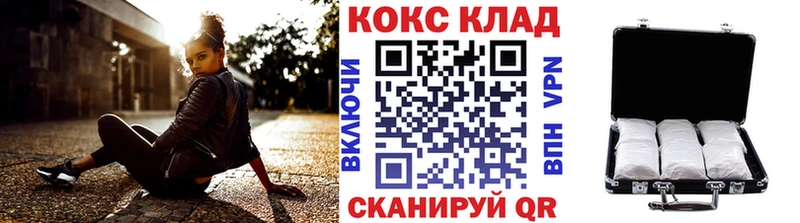 COCAIN VHQ  ОМГ ОМГ вход  Лысково 