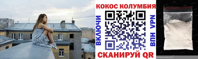 COCAIN 97% Лысково