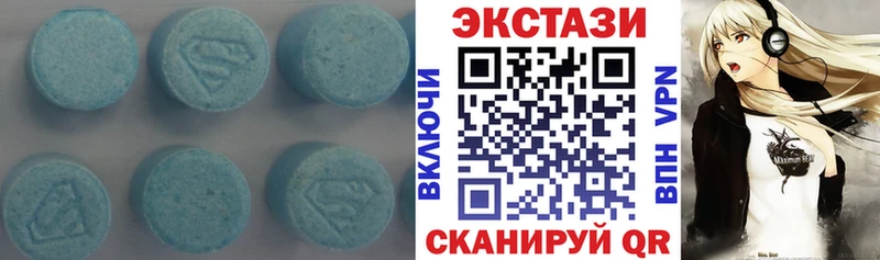 купить  цена  Лысково  ЭКСТАЗИ 300 mg 