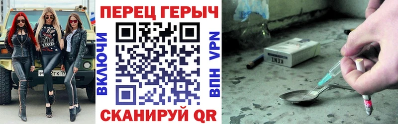 Героин герыч Лысково