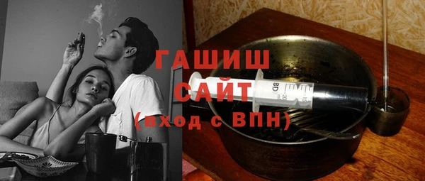 синтетический гашиш Армянск