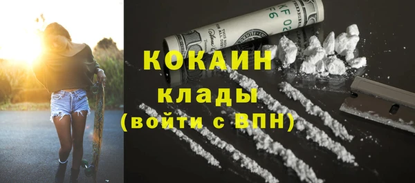 синтетический гашиш Армянск