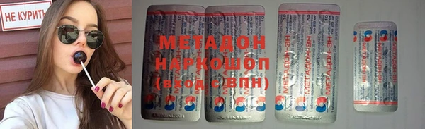 наркотики Аркадак