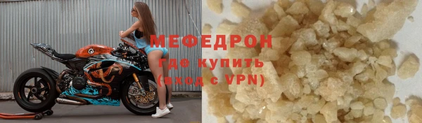 наркотики Аркадак