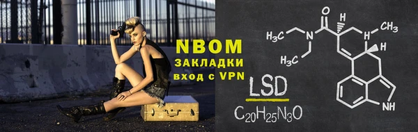 наркотики Аркадак