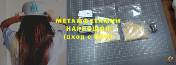 синтетический гашиш Армянск