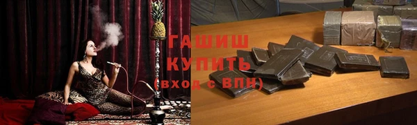наркотики Аркадак
