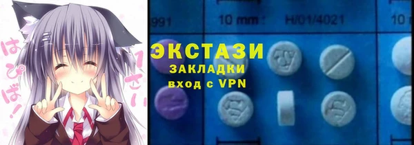 синтетический гашиш Армянск