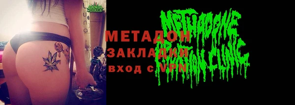 синтетический гашиш Армянск