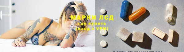наркотики Аркадак