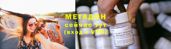 мдма Нефтекумск