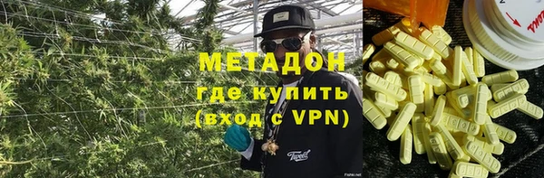 наркотики Аркадак