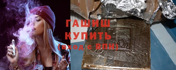 героин Нефтегорск