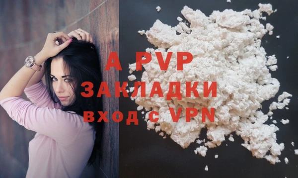 амфетамин Наволоки