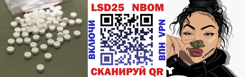 ЛСД экстази кислота  Лысково 