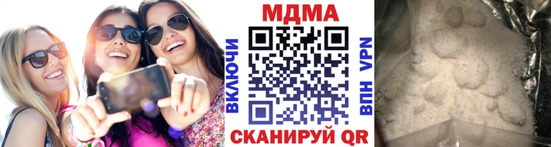 mega ССЫЛКА  Лысково  МДМА Molly 
