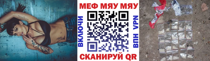 KRAKEN маркетплейс Лысково Меф кристаллы