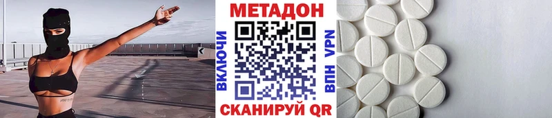 где купить наркоту  Лысково  МЕТАДОН мёд 