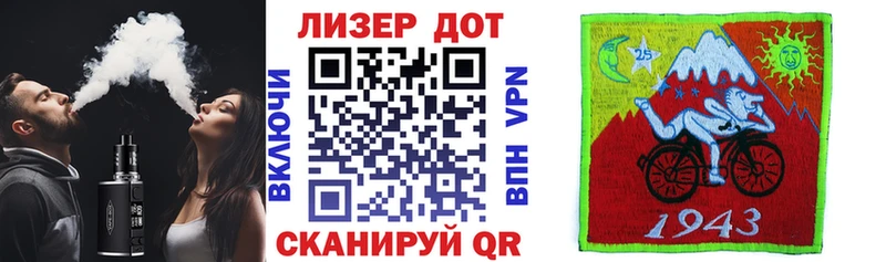 Марки N-bome 1,5мг MEGA рабочий сайт Лысково