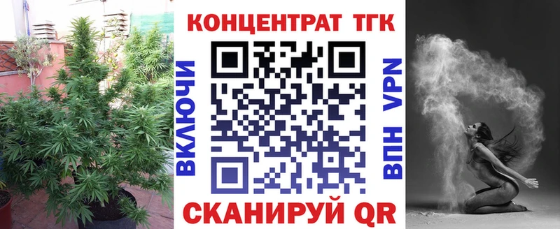 Дистиллят ТГК THC oil  Лысково 