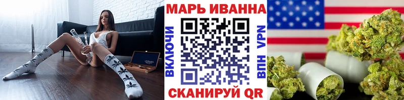 МАРИХУАНА VHQ  Лысково 